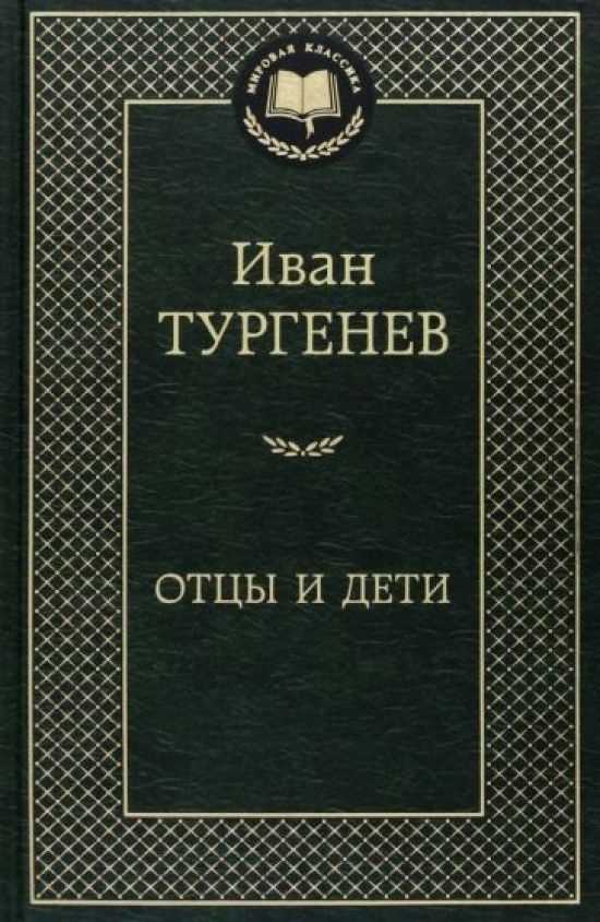 Примеры